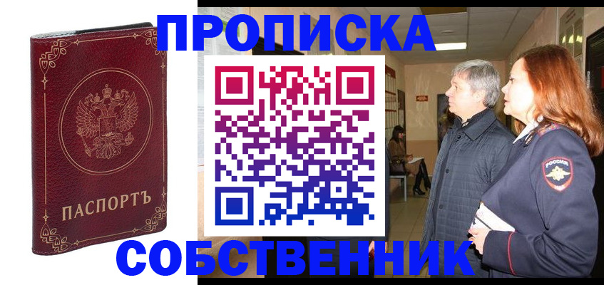 регистрация для дет. сада в Тереке