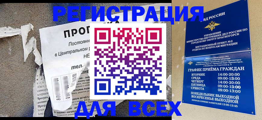 пропишу в квартире в Тереке