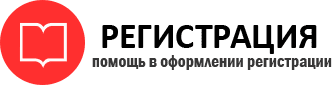 прописка в Тереке id984454